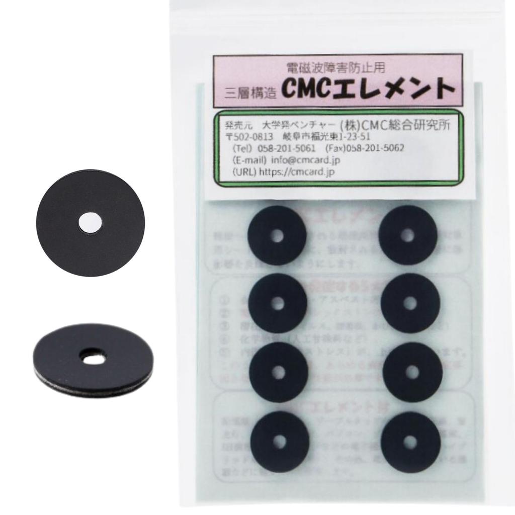 CMC Research Institute Electromagnetic wave countermeasures Electromagnetic wave cut Electromagnetic wave prevention Alpha waves Concentration