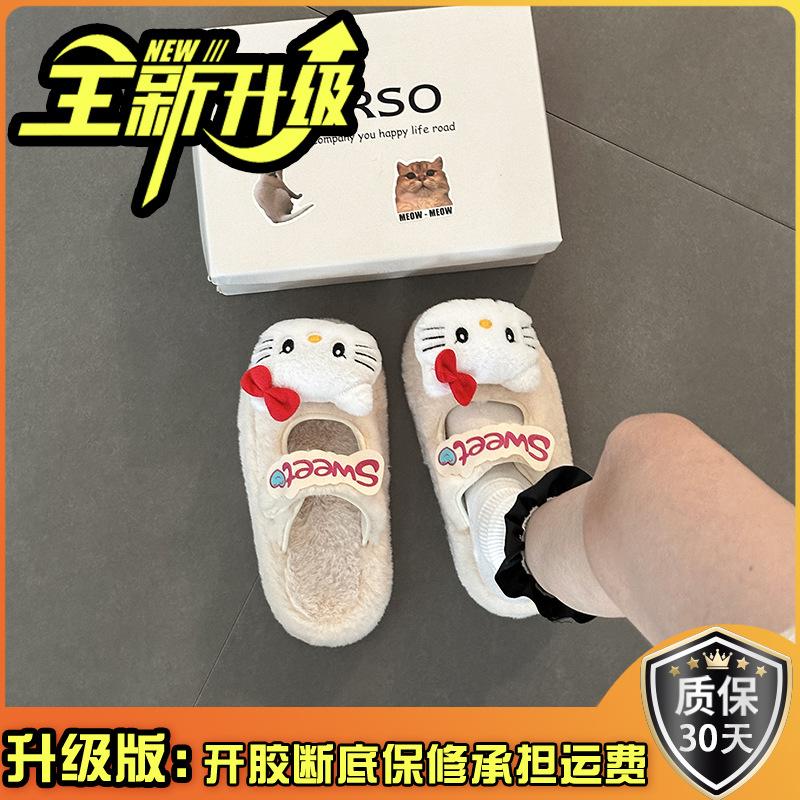 Cartoon Hello Kitty thick-soled warm fluffy shoes for women's 2025 autumn and winter new fashionable retro Velcro bag head slippers