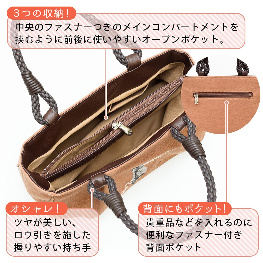 Creare Kiki Damen Kleine, Leichte Tragetasche, Hergestellt in Japan, Mit Kakigerbstoff gefärbt, Kimono-Stil, Bordo-Katzen-Stickerei, Perfektes Geburtstagsgeschenk