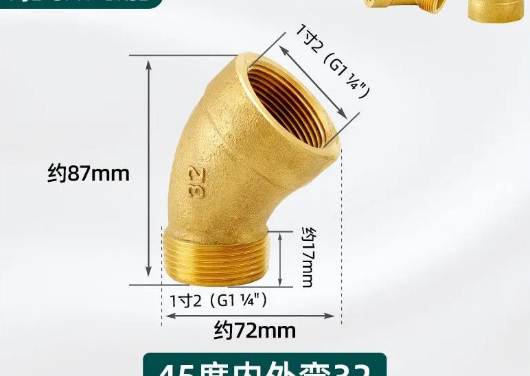1/8"...1" BSP NPT Female Male Brass 45-degree Elbow Brass Pipe Fitting Coupler Connecotr Water Heater Piped Home Garden
