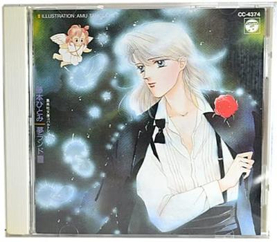 CD IMAGE ALBUM, HIRONOBU KAGEYAMA, MIL - Hitomi Fujimoto Works Collection II CC4374 Japan Music Others Used