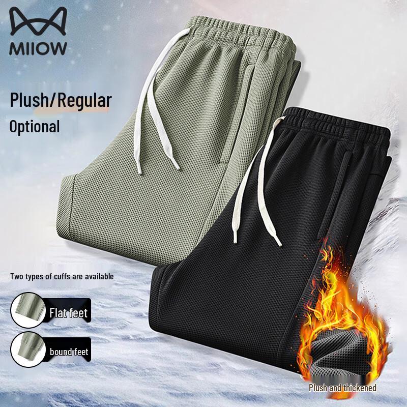 Men's Fleece-Lined Waffle Casual Straight-Leg Pants