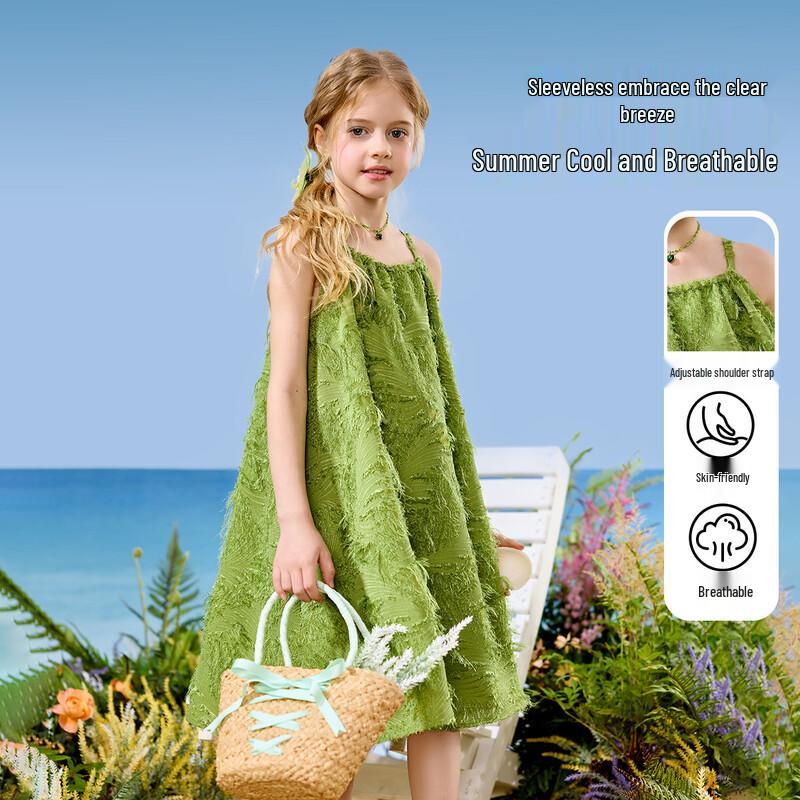 

ASK JUNIOR Girls Feather Tassel Halter Princess Dress 130