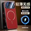 Huse pentru telefoane – Huse tip bumper pentru telefon