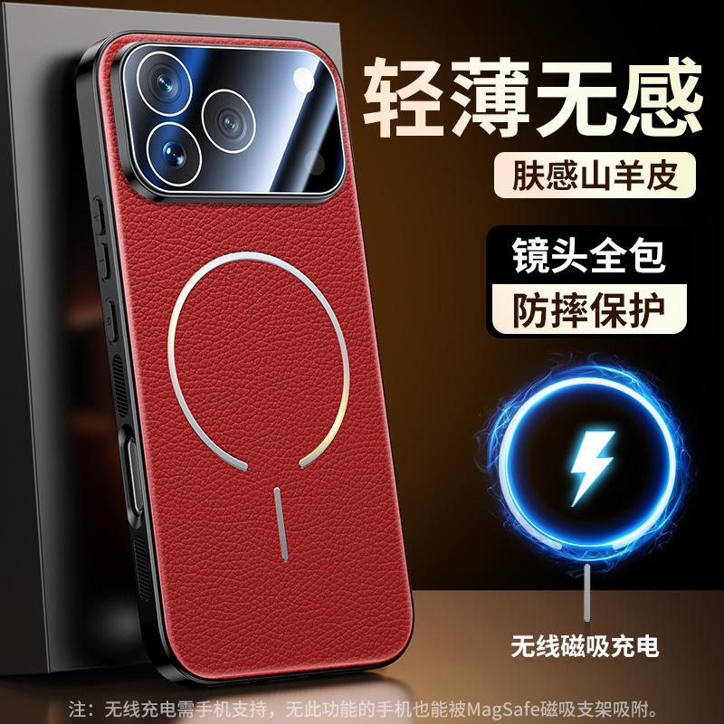 Litchi Leather Pattern Is Suitable for Honor 600Pro Mobile Phone Case Power2 Magnetic Suction Tape Lens Film Magic8 Luxury Non-slip.