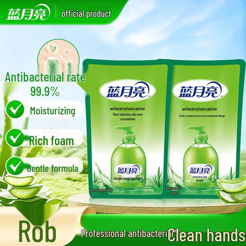 Blue Moon Aloe Vera Antibacterial Hand Soap