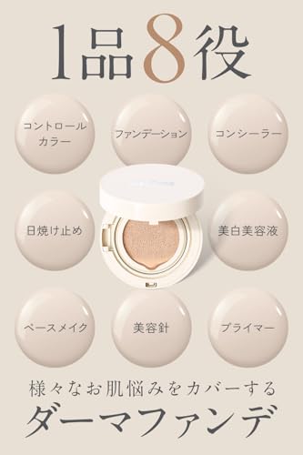 POP UP Event Trendsetting Location Korea Skim Lupo Cushion Foundation #21 Natural Korean Long-lasting Winter SPF50 PA+++ Non-greasy High Moisture Skin