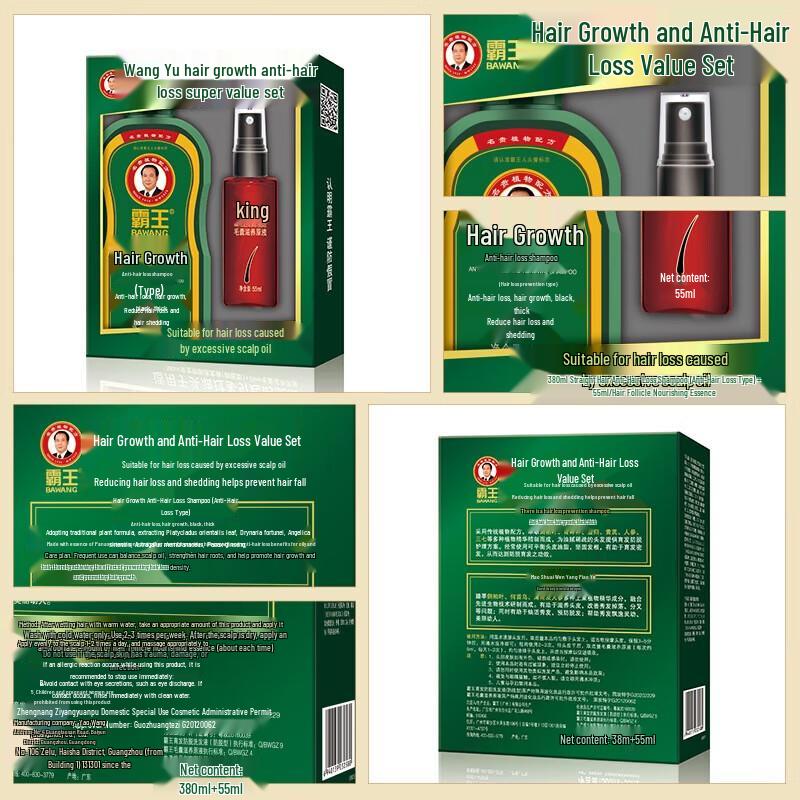 Bawang Anti-Hair Loss Shampoo & Follicle Serum Set