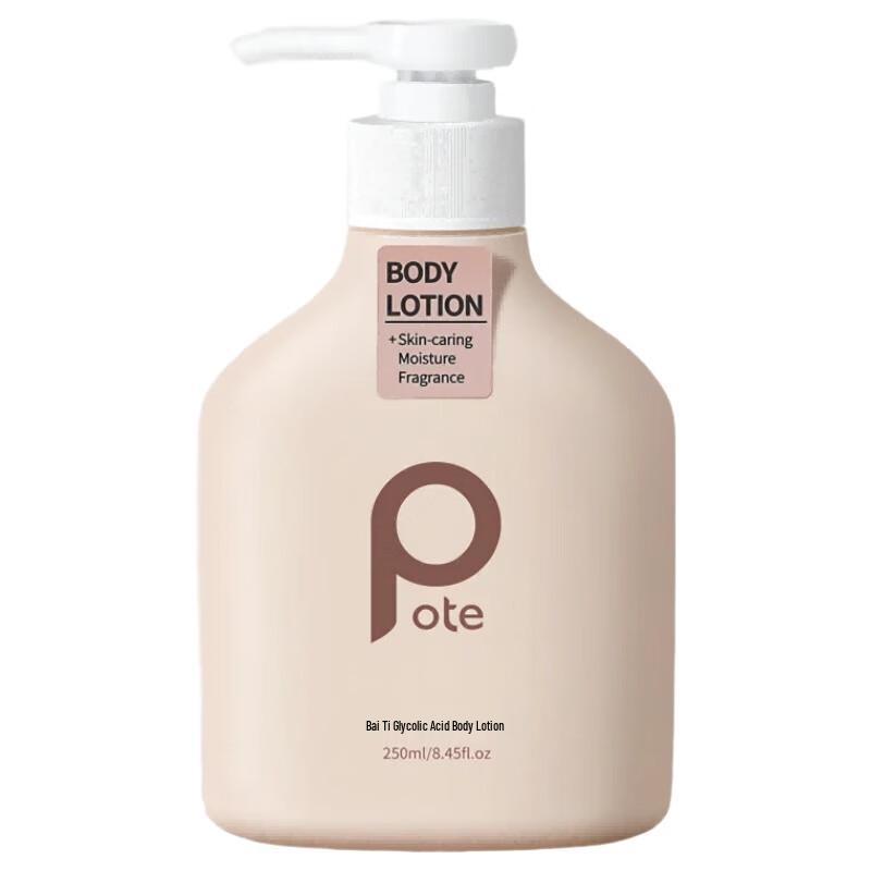 Baity Fruit Acid Body Lotion