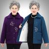 Fleece Fleece Thickened Jacket Lapel Cotton-padded Jacket Autumn and Winter Warm Fleece Jacket