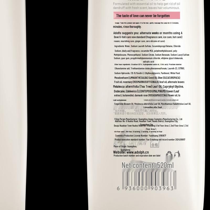 Adolph Oil Control Shampoo & Shower Gel Set