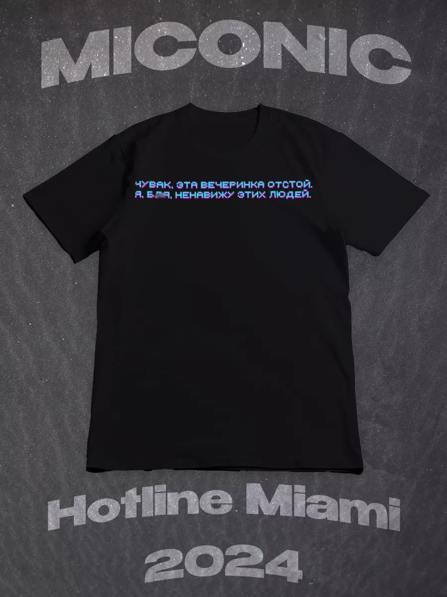 No Guns Life themed printed T-shirt M