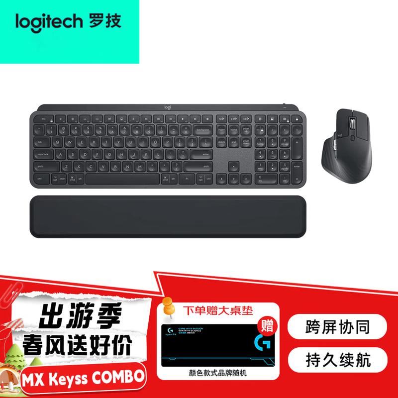 

Logitech MX Keys S Combo Wireless Keyboard and Mouse Set