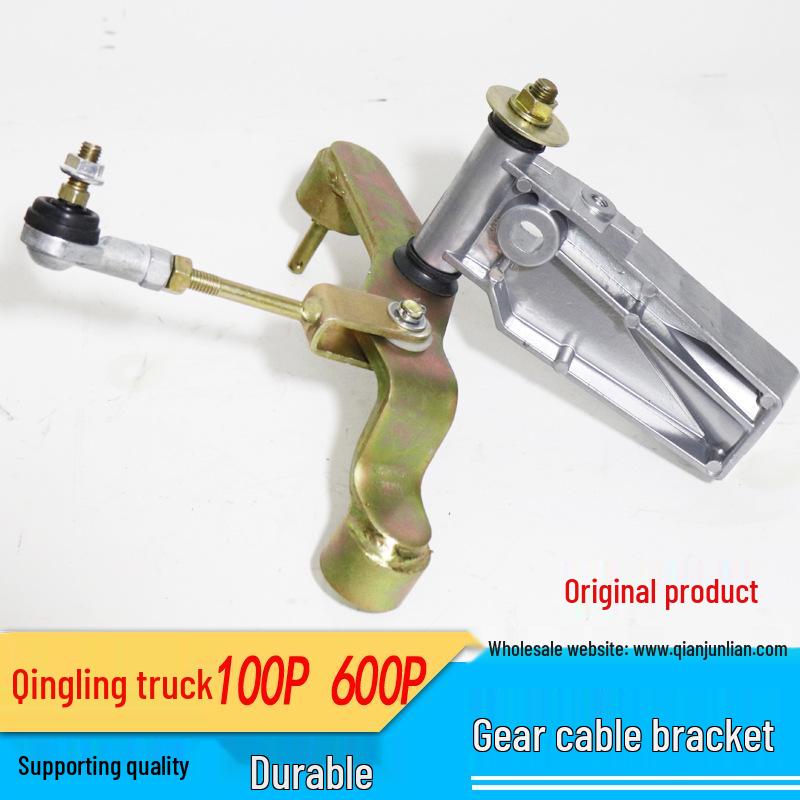 Shift Cable Bracket for Isuzu 100P600P Light Truck Gearbox