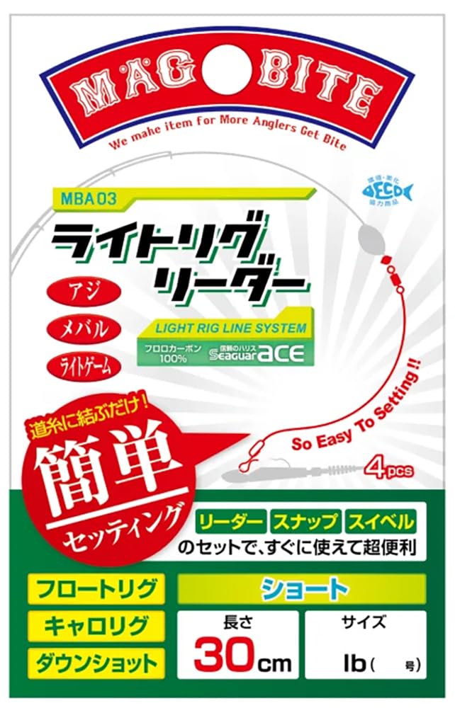 

HARIMITSU Light Relig Leader Short 30cm 4Lb