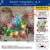 Sanrio Christmas Light Melody Colorful Lighted Balloons and Message Greeting 109789 Card, & Card, Tree, Card, Card, JXPM10-4,