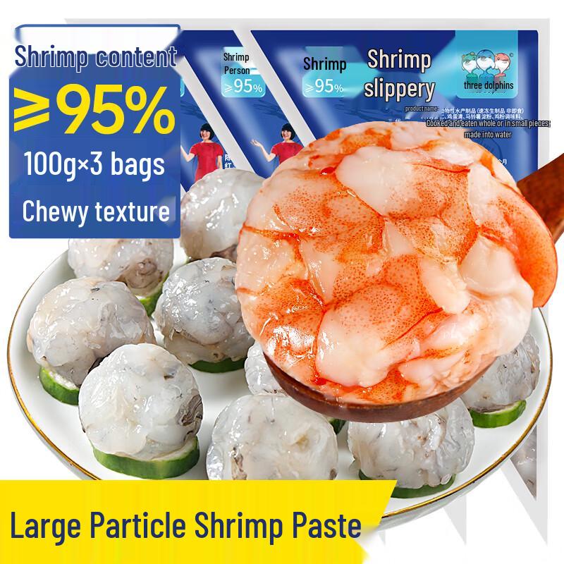 Three Dolphins 95% Shrimp Paste