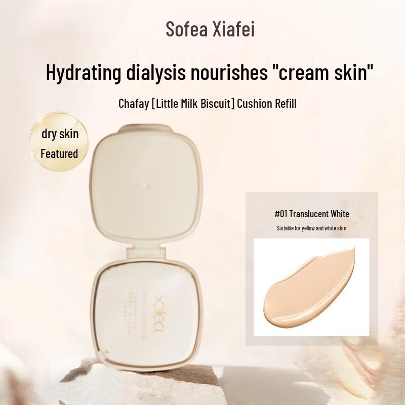 

Xiafei Hydrating Cushion Foundation