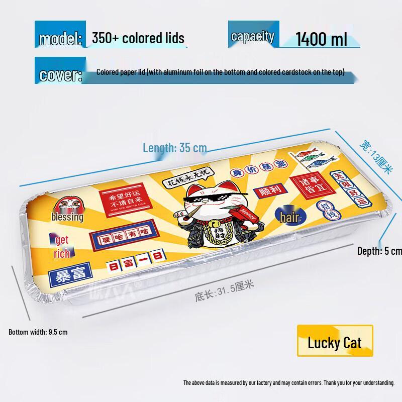Disposable Rectangular Insulated Tin Foil Food Container