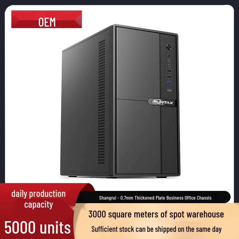 Shangrui Portable M-ATX Gaming Desktop Case, 0.7MM Plate, for Office and Home