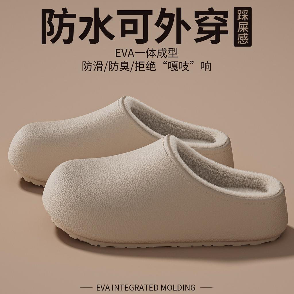 Medical Special Waterproof Cotton Slippers Women's Wear Winter New Operating Room Velvet Warm Non-slip Cotton Drag Women
