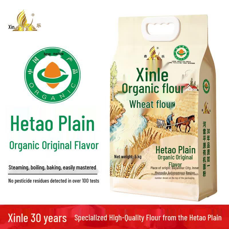 Xinle Hetao Plain Organic All-Purpose Flour, 5kg