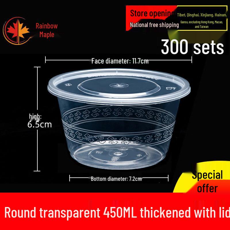 ZISIZ Disposable Takeout Meal Bowl Set