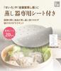 Heist Bamboo Steamer with Base, 18cm, 1 Tier, Includes 20 Dedicated Sheets, Commercial Use, Steamer, FH85018D-11
