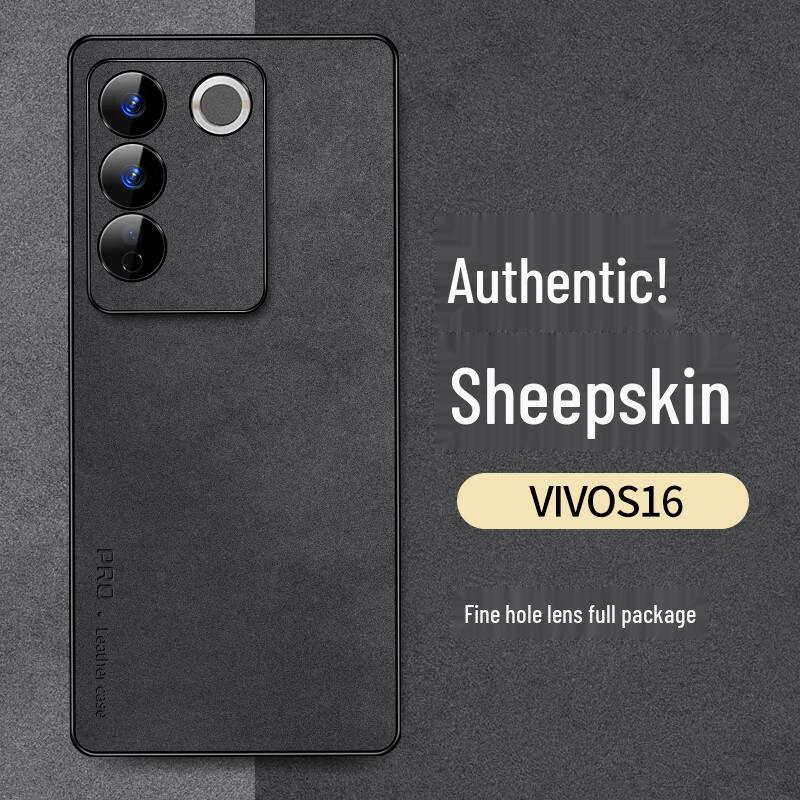 

Shangsu Vivo S16 Series Suede Leather Phone Case Vivo S16/S16 Pro