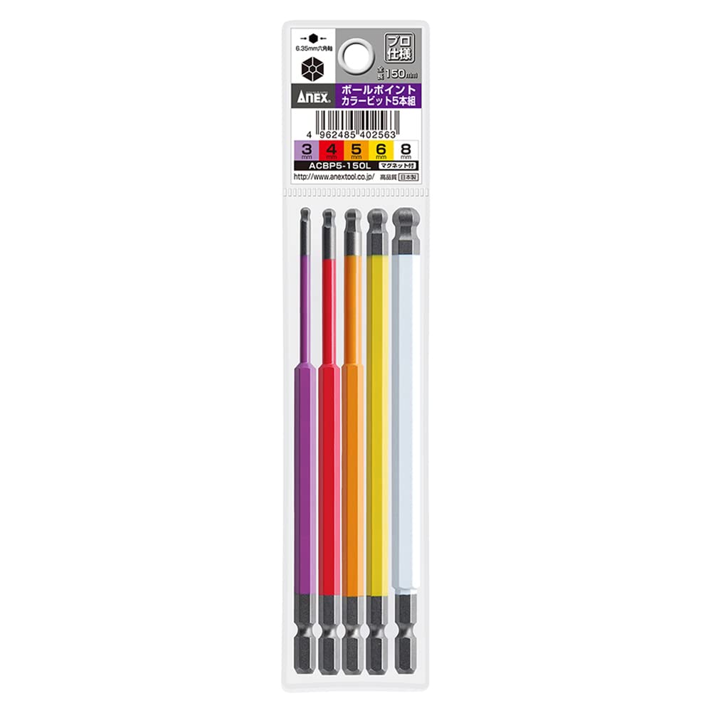 ANEX Color Bits, Ball Point, Single Head, 150mm, with Storage, Set of 5 (3/4/5/6/8mm) ACBP5-150L
