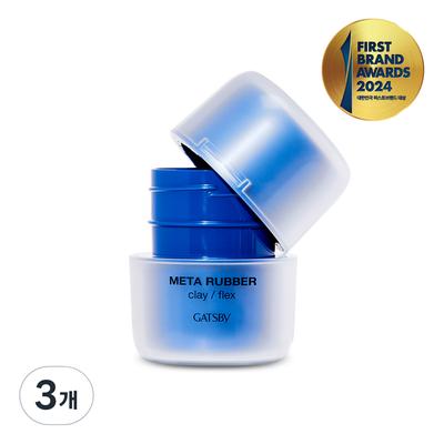 Meta Lover Wax Clay Flex 65g, 3 Pieces