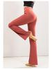 Spring/Summer High Waist Butt-Lifting Yoga Pants: Nude Feel, High Elastic, Slimming Straight Leg, Micro Flare, Body Shaping for Women.