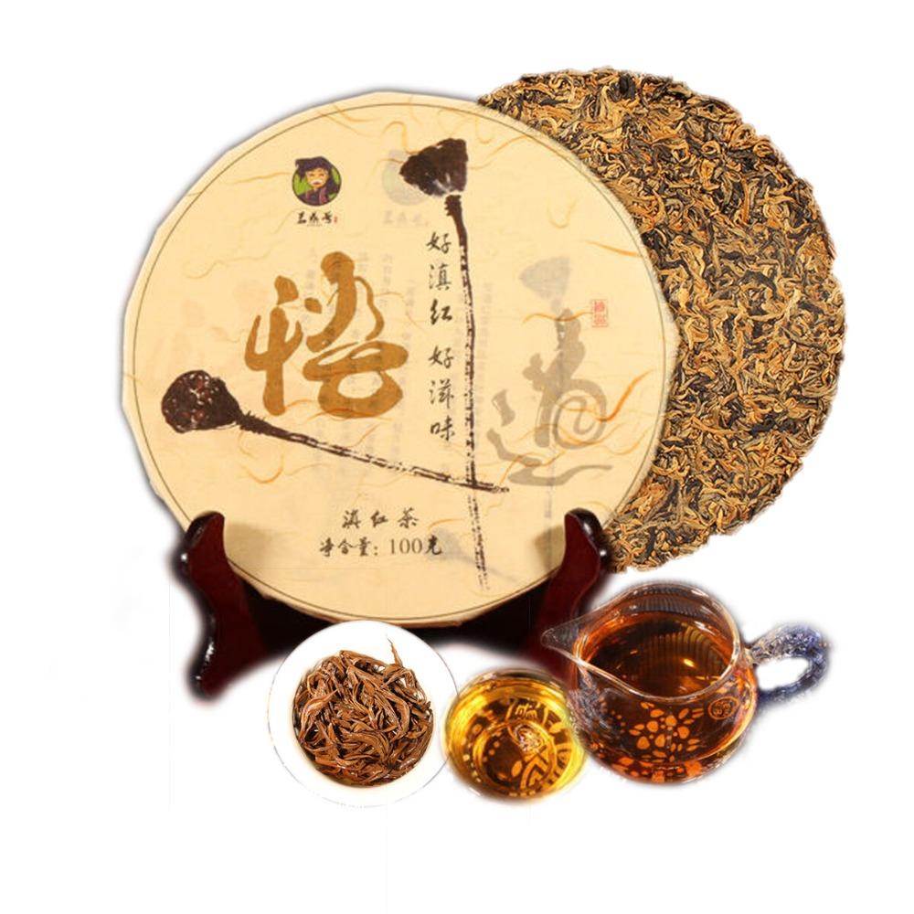 Yunnan Honey Gold Buds Dian Hong Black Tea Mini Cake 100g