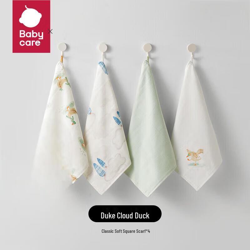 Babycare Classic Soft Baby Face Towel