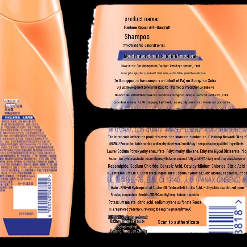 Rejoice Ginseng Nourishing Conditioner