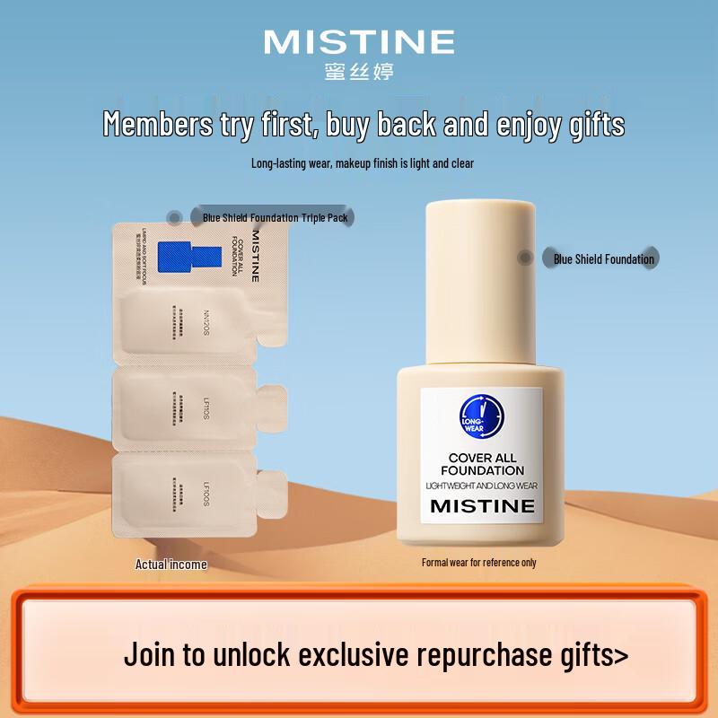 Mistine Blue Shield Oil Control Foundation Triple Pack