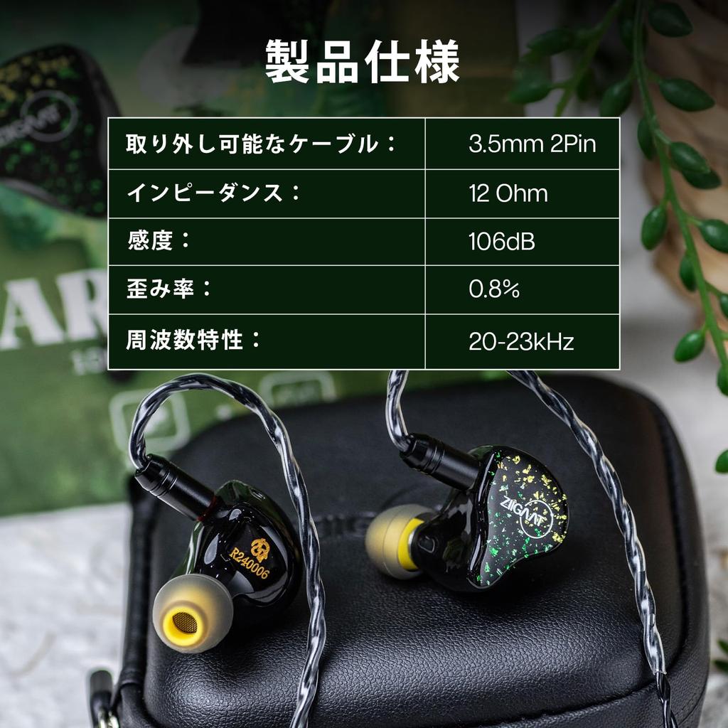 Linsoul ZiiGaat Arcadia Hybrid Driver (2BA+1DD) High-End Earphones Developed in Collaboration with HBB, These Earphones Use Knowles ED 29689 and