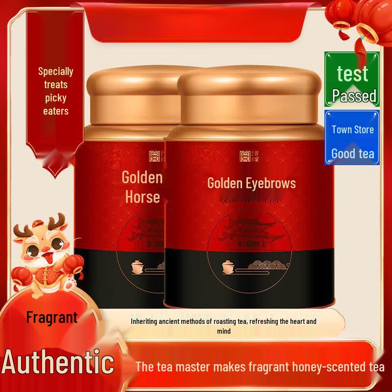 Si Yi Chun Jin Jun Mei Special Grade Black Tea (Honey Fragrance)