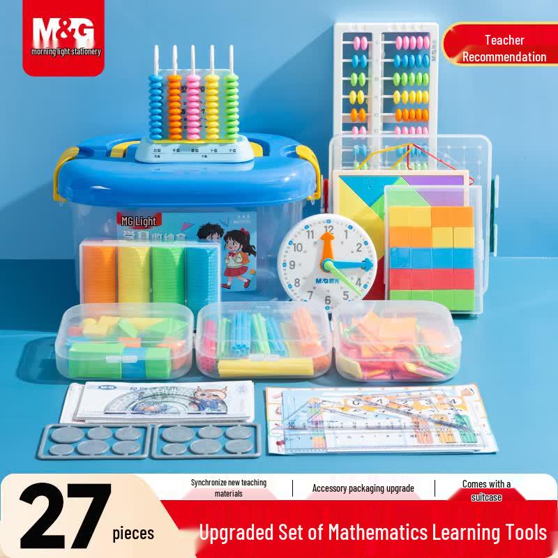 MG Grade 1-2 Math Teaching Aid 27-Piece Set