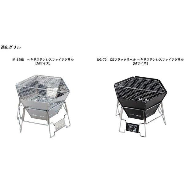 Captain Stag Captain Stag Ug 2028 [perForated Plate For Hexagrill M]