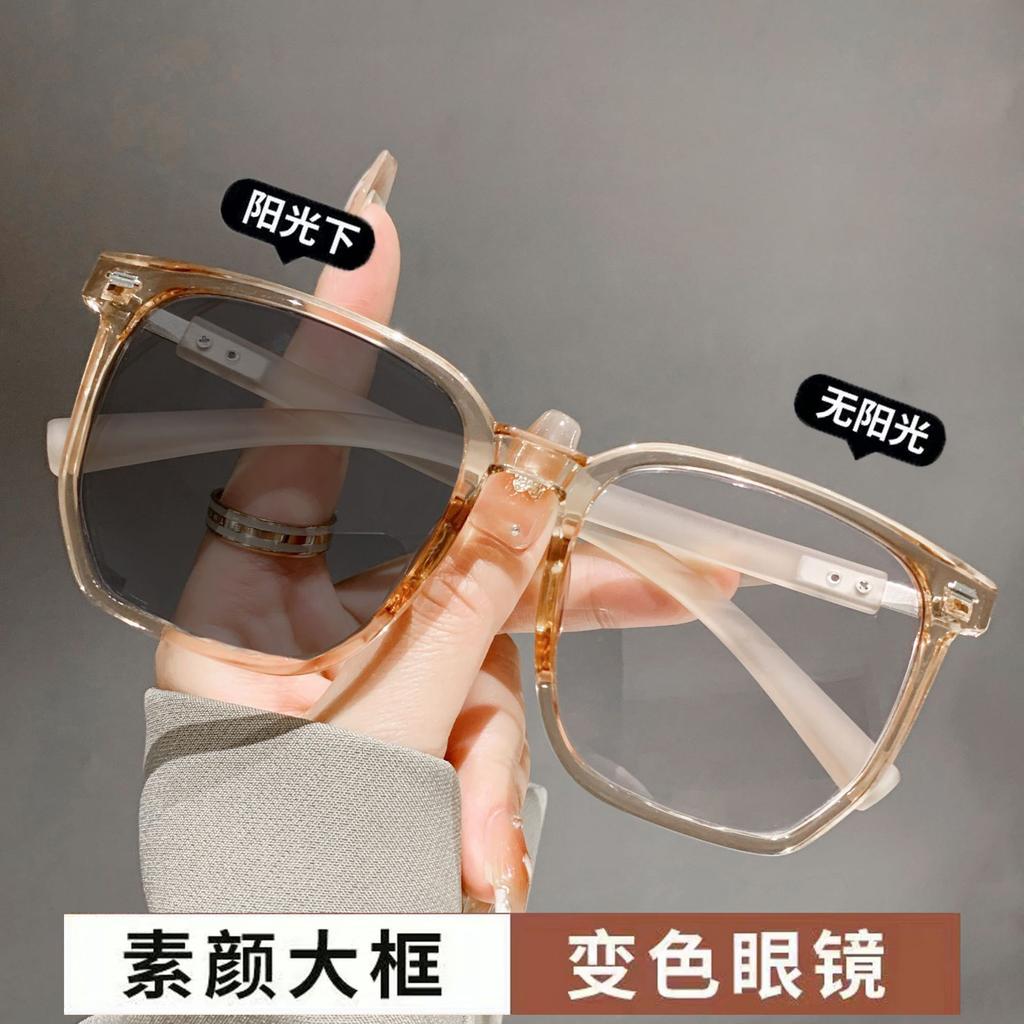 No Makeup Large Frame Color-Changing Glasses Women'S Ultra-Light Anti-Blue Light Myopia Flat Mirror Fashion Commuter Ins Style High Value