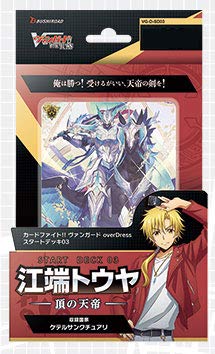 Bushiroad Cardfight!! Vanguard overDress Start Deck Vol. 3: Touya Ebata -Emperor of the Apex- Pack