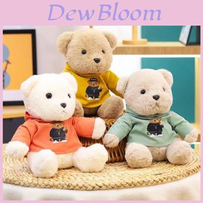 Cute Teddy Bear Plush Toy With Removable Cream-colored Clothes Perfect Birthday Gift