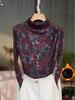 Women's Autumn/Winter High Collar Long Sleeve Printed Shirt - Casual Style