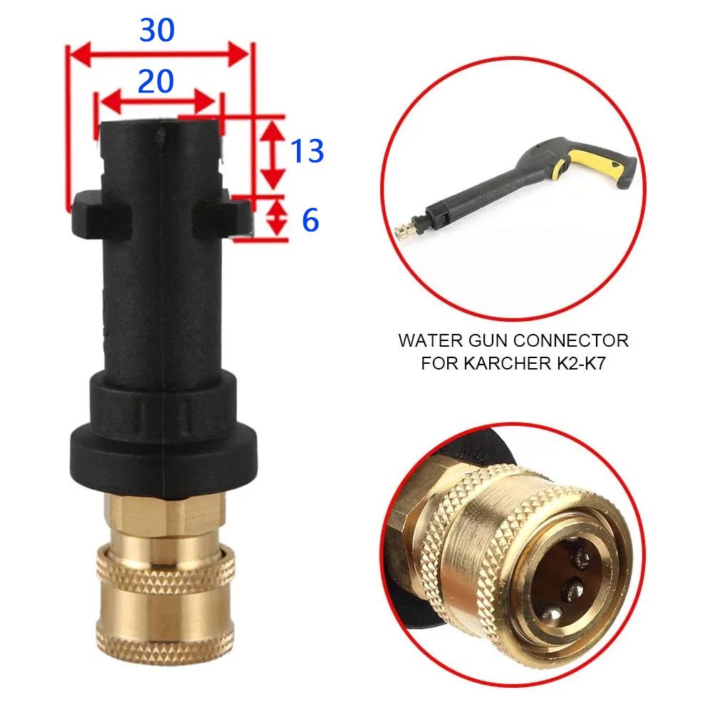 Pressure Washer Adaptor 1/4"Quick Release Connect to Water Gun for Karcher LAVOR Bosch Parkside Car Washing