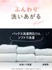 Pax Soft Laundry Soap Detergent Large Refill Sensitive Skin Laundry Detergent Wash For by Taiyo Yushi Pax Naturon (Soap / 4000ml) Additive-Free,