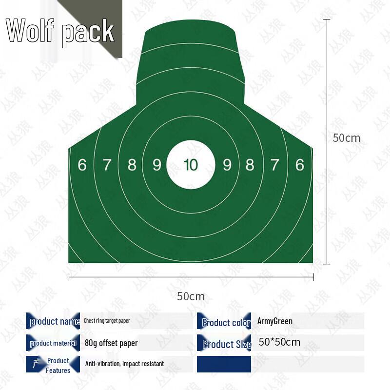Conglang Tactical Target Practice Paper