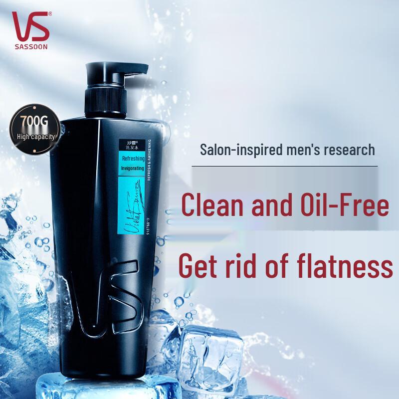 VS Sassoon Men's Oil Control Shampoo, 3 X 700g