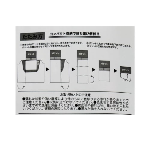 Small Planet Dragon Ball Shopping Bag Goku Star