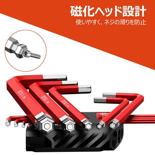 GETLITOOL 9-Piece Hex Wrench Set with Magnetic Long Head, S2 Steel, Metric (1.5mm-10mm) Long, Magnetic Hex Wrench Set